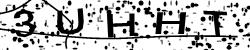 Enter this code in the box